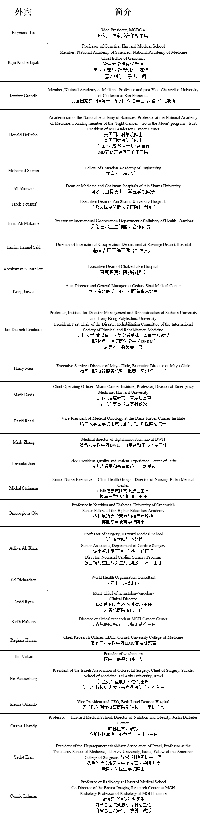 微信图片_20230524134148.png