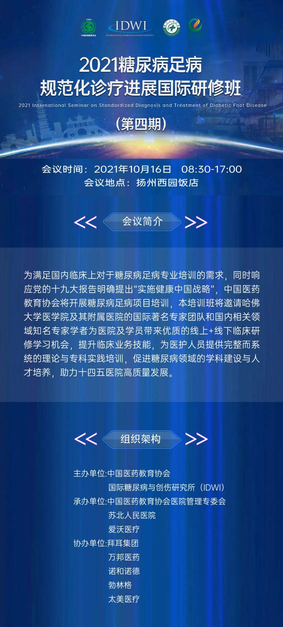 微信图片_20211015121747.jpg