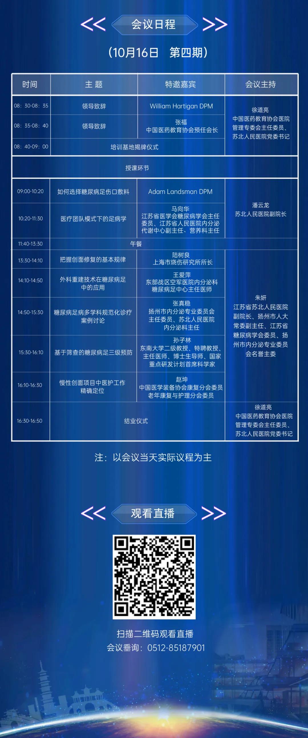微信图片_20211015121753.jpg