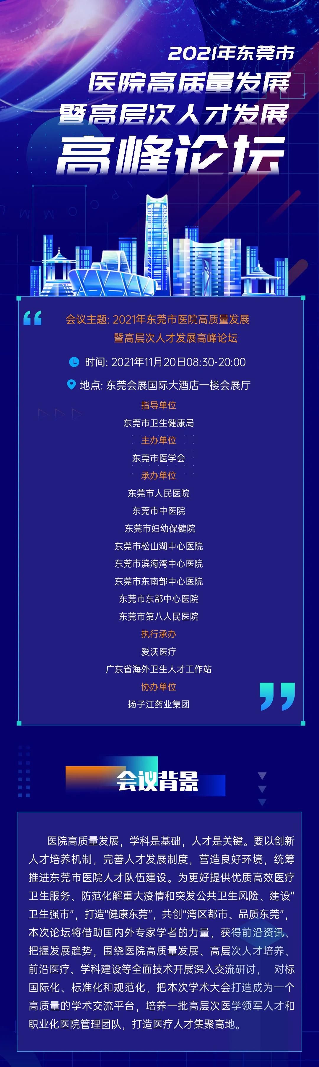 微信图片_20211119094706.jpg