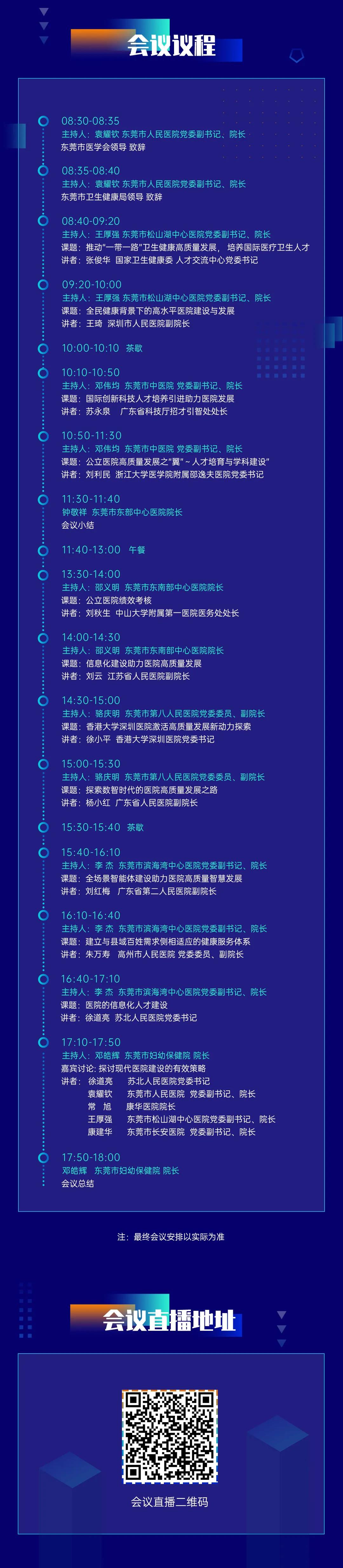 微信图片_20211119094716.jpg