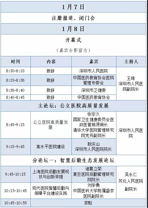 微信图片_20211217101304.jpg