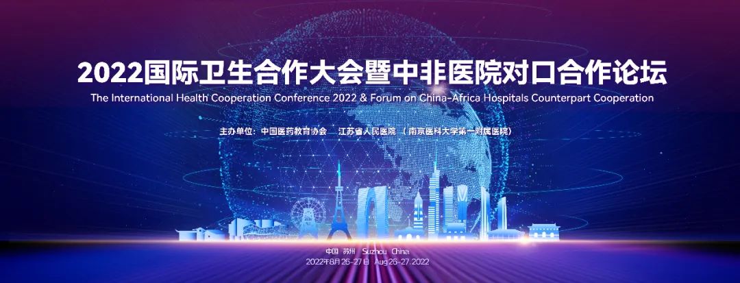 微信图片_20220901120405.jpg