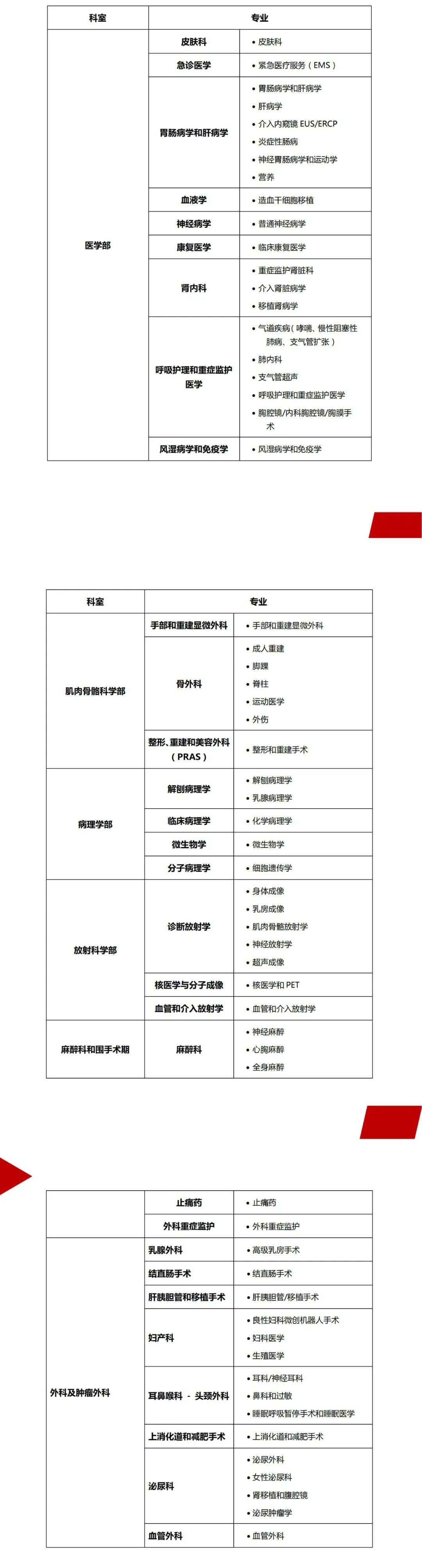 微信图片_20230113133527.jpg