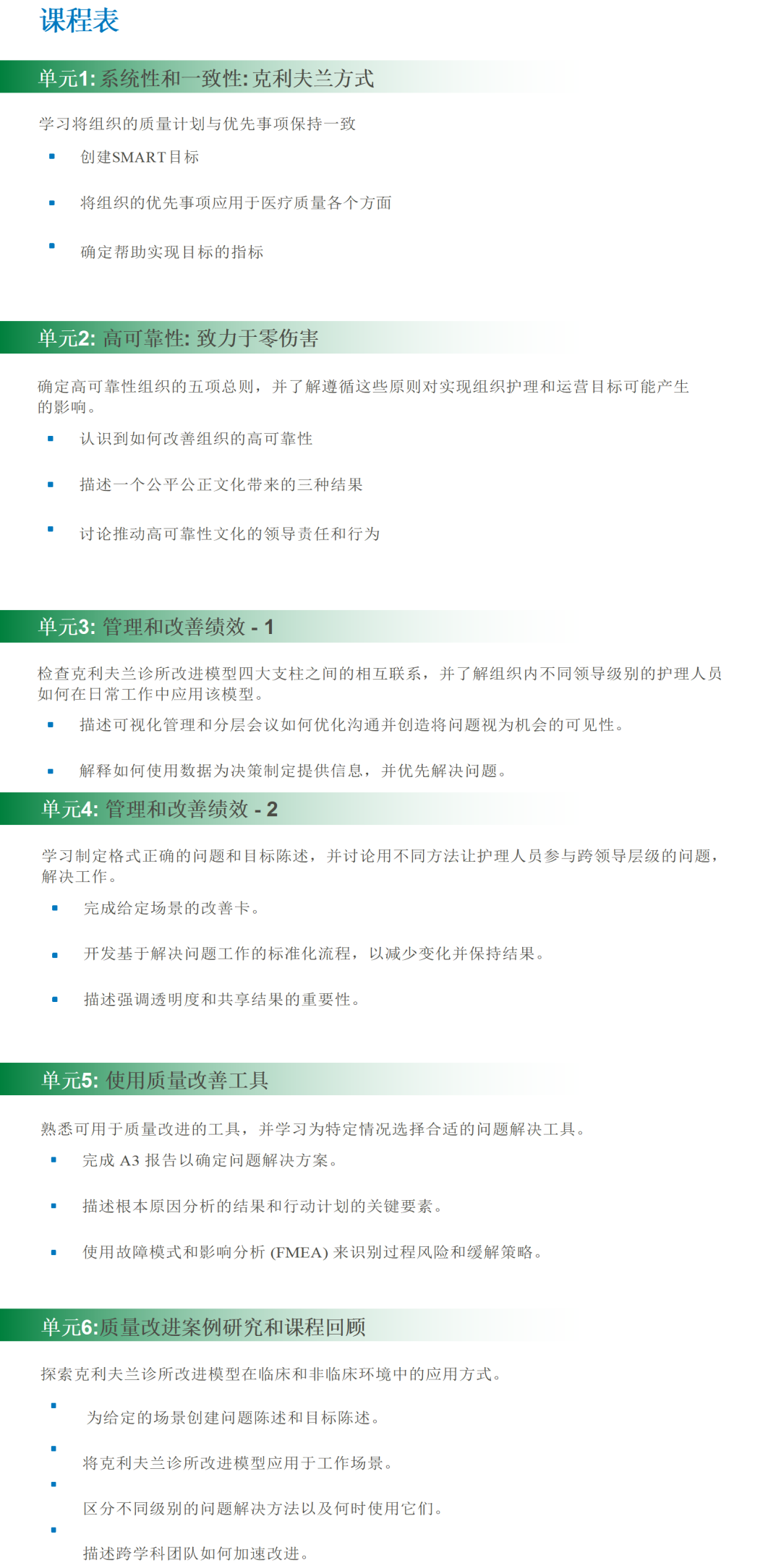 微信图片_20230113142440.png