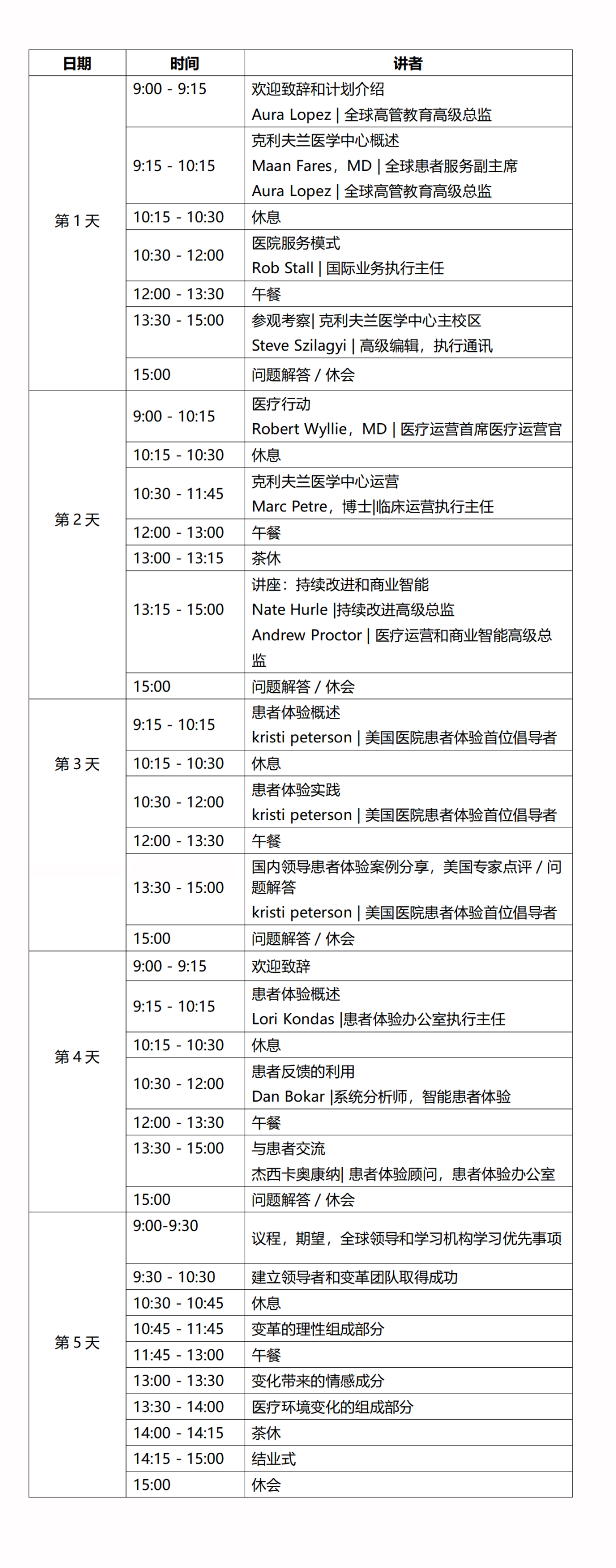 微信图片_20230113143633.png