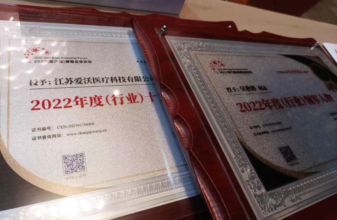 微信图片_20230113175739.png