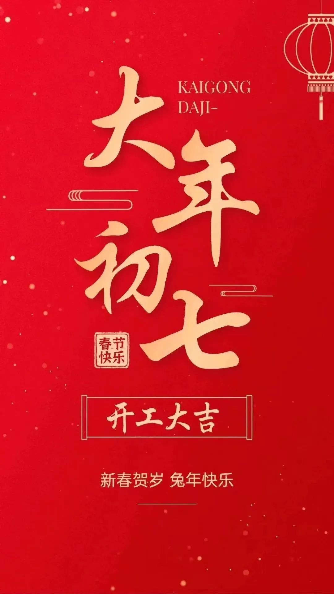 微信图片_20230128132314.jpg