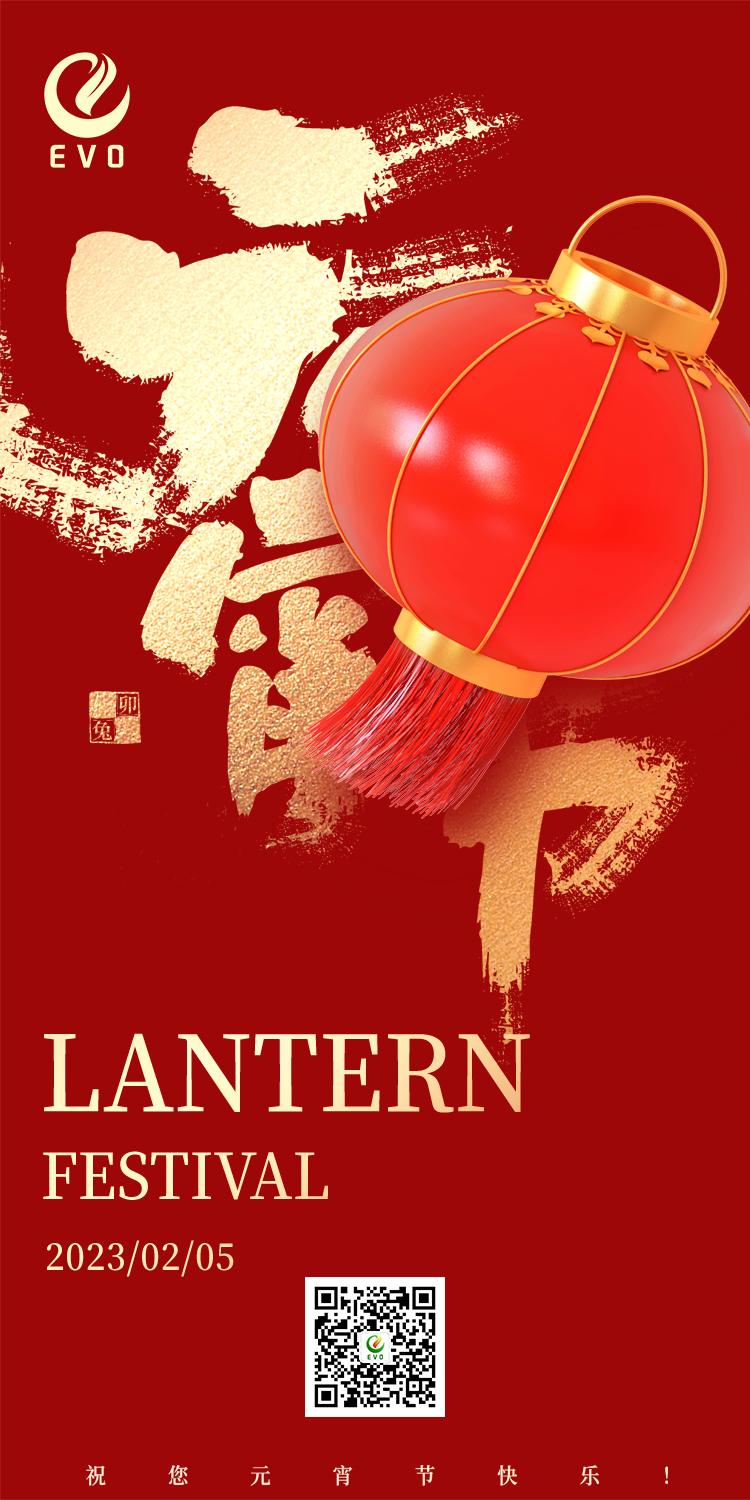 微信图片_20230206132941.png