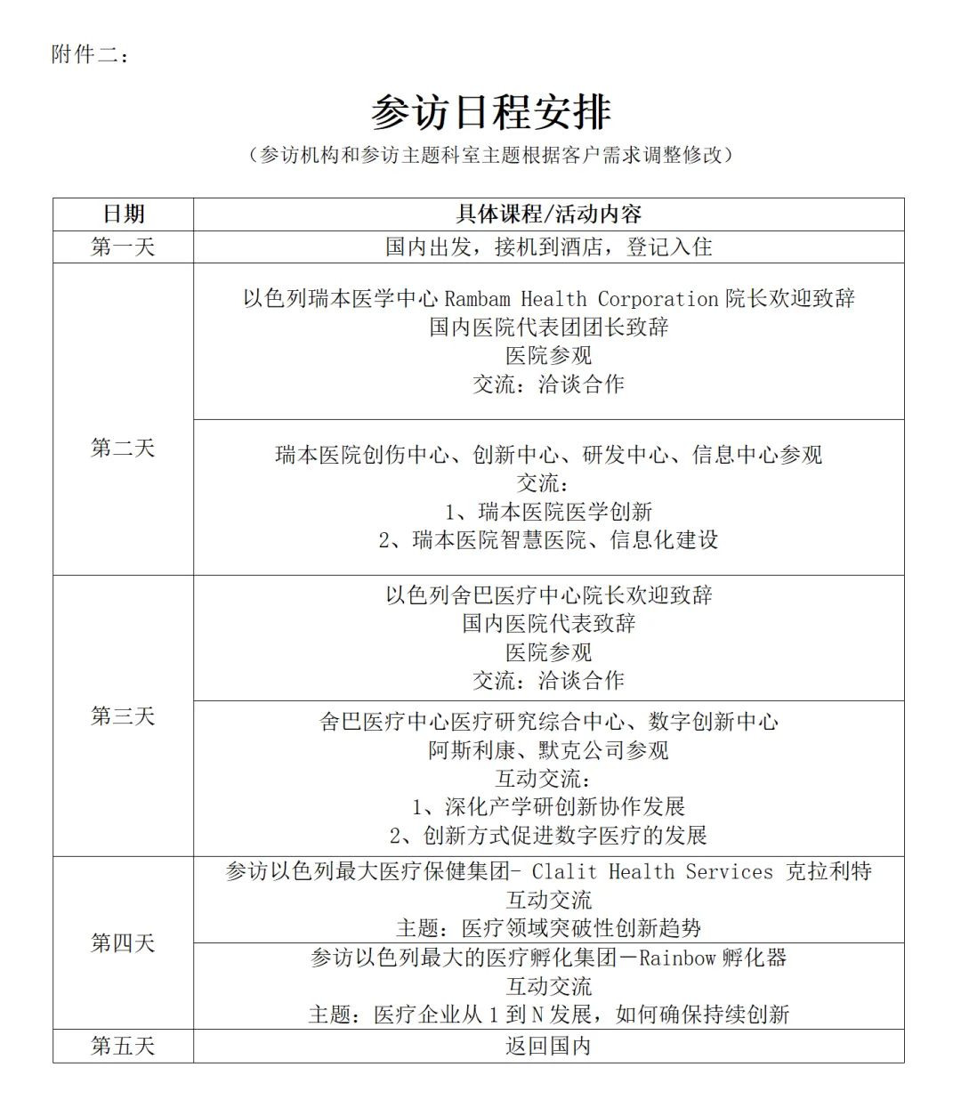微信图片_20230213091634.jpg