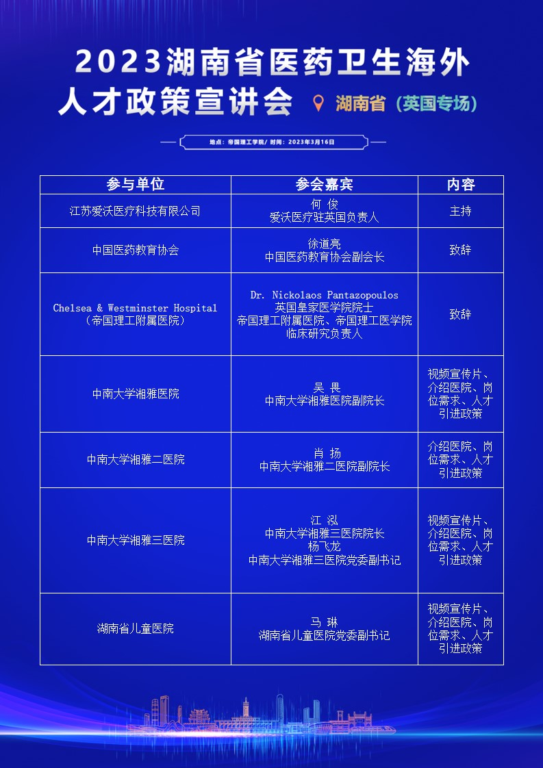 微信图片_20230317105848.png