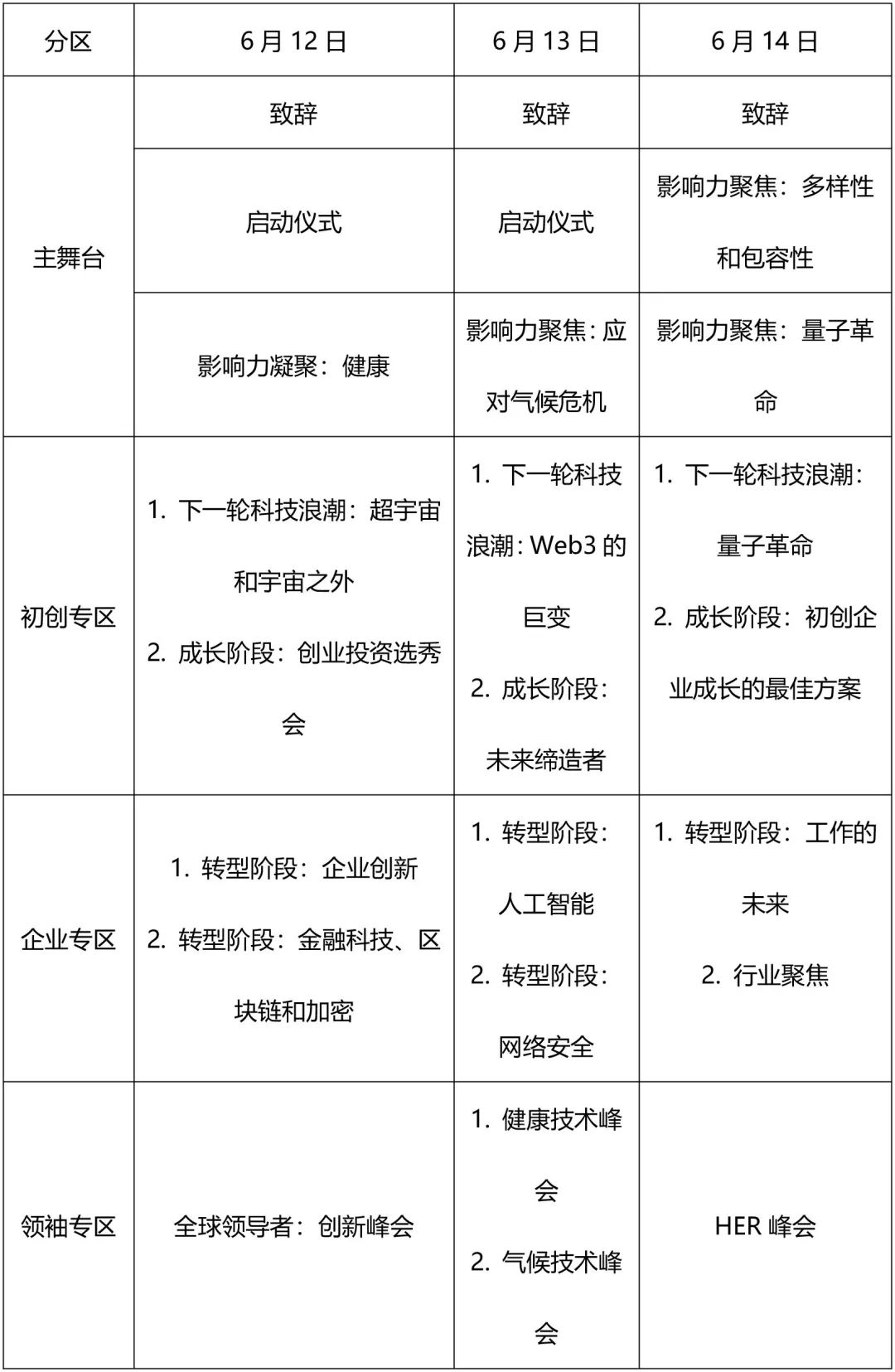 微信图片_20230413101839.jpg