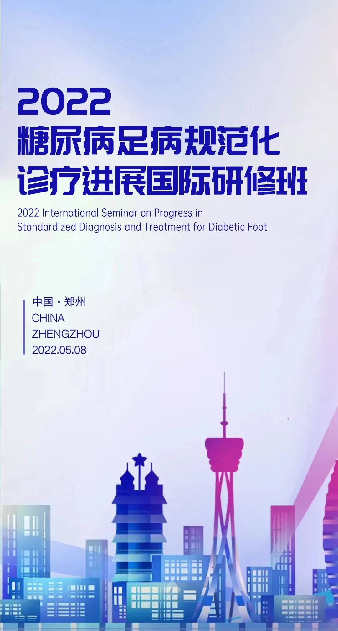 微信图片_20220429213635.jpg